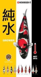 grower koivoer 6 mm 5 kg